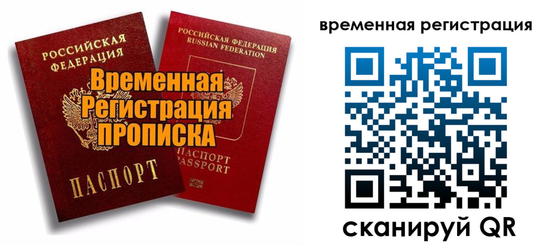 регистрация для дет. сада в Подпорожье
