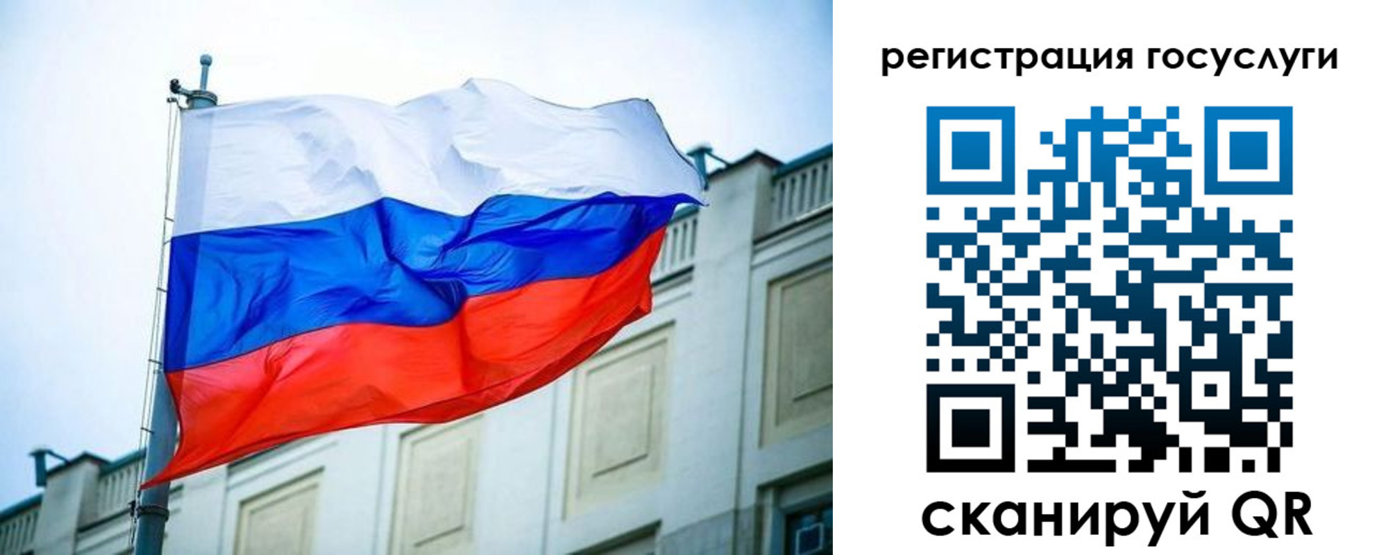 временная регистрация адрес в Подпорожье