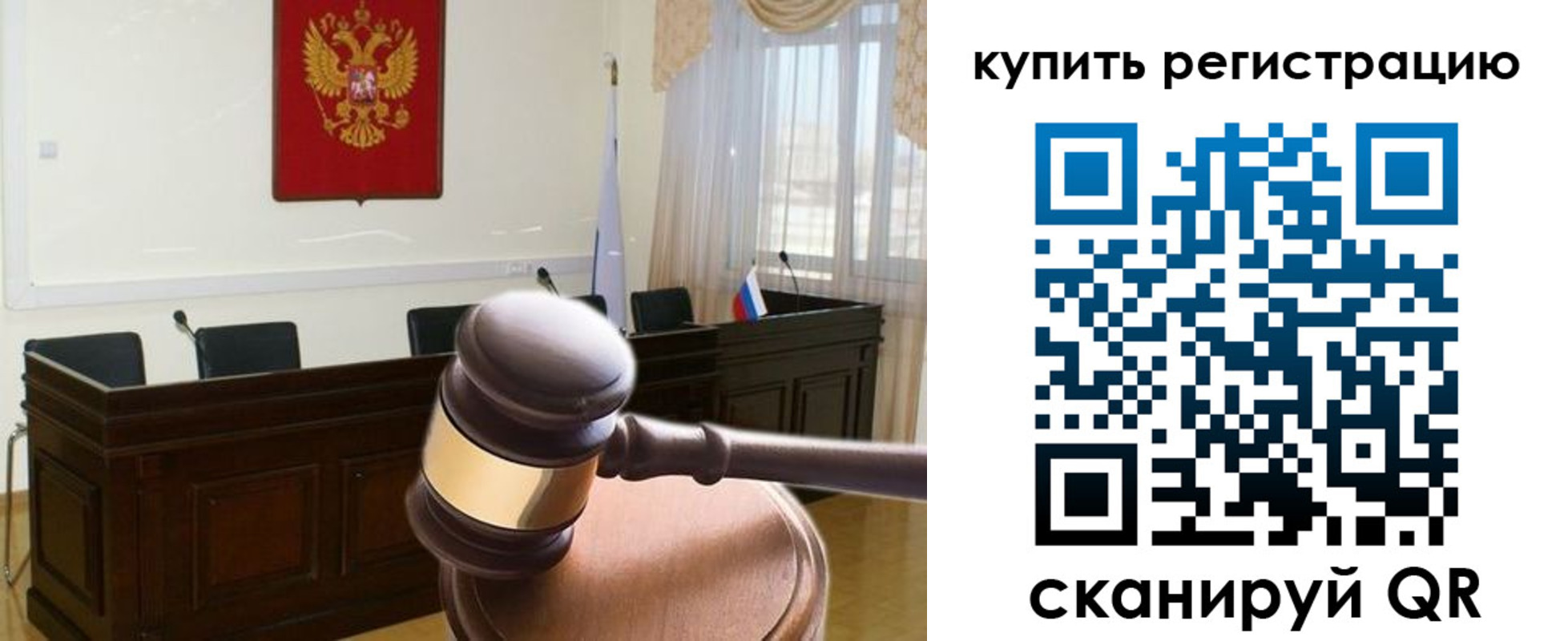 миграционный учет в Подпорожье