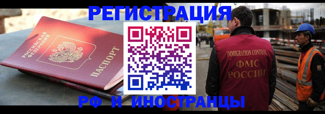 прописка в квартире в Подпорожье