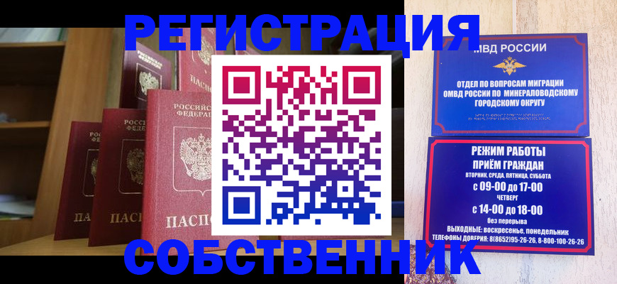 найти адрес прописки в Подпорожье