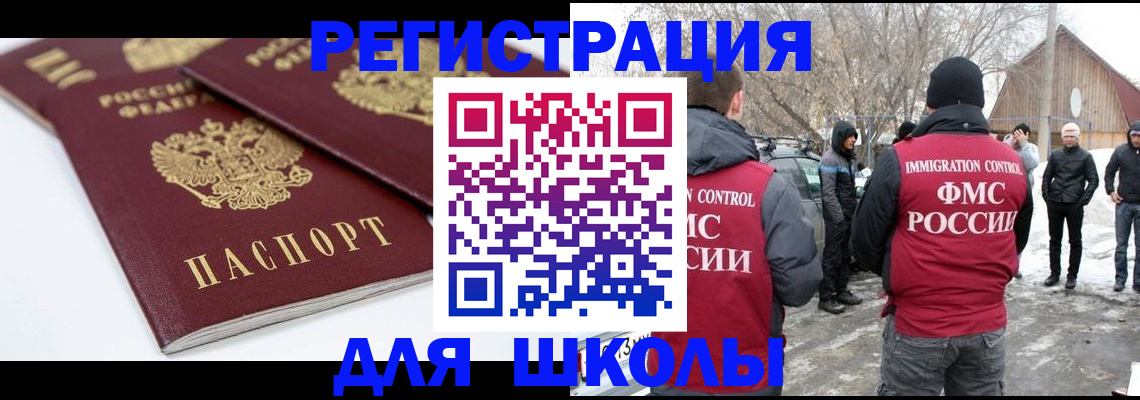 прописка гарантия в Подпорожье